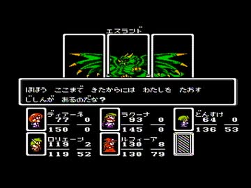 【モンスターメーカー 7つの秘宝】手強いファミコンゲームをやろう会_Part21