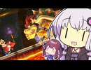 【スーパーマリオメーカー2】結月ゆかりたちのアクション冒険記#9