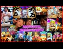 【圧巻】陸前高田うごく七夕2024｜夜の山車パレード 3/3