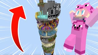 【マイクラ】様々な試練がある絶対にクリアできない塔で上に行った人が勝ち!!【AMPTAKxCOLORS】【アンプタック】