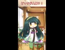どっちが人気？！