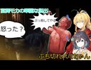 【The Texas Chain Saw Massacre】宮舞モカと弦巻マキと双葉湊音のテキサスチェーンソーpart50　(宮舞モカ＆弦巻マキ＋双葉湊音実況）