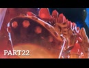【実況】新米、モンスターを育てる。 part22[MONSTERHUNTER STORIES］
