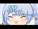 そんなのってないぺこじゃん…。【ホロライブ手描き切り抜き】