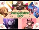 【ウマ娘】ジェンティルドンナ虹率1.5倍ガチャ!!