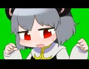 ナズーリン（大嘘）　※削除対策版