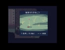 【実況】『断片思想』 Part19