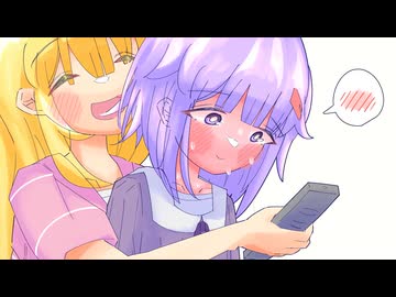 テレビ鑑賞に集中できないゆかりさん【ボイチェビ劇場】