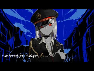Dec. - Kanaria 歌ってみた Coltex
