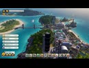 Tropico6 トロピコ6実況プレイ119(球技)