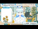 【ぴす。】ニコV歌唱祭2024夏～おかえりニコニコ～ DAY1 ぴす。出演シーン #ニコV歌唱祭