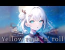 Yellow rock 'n' roll / 原田 翔,80 feat. なくも,めろう,ずん子 by NEUTRINO