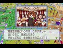 【実況】 周りを巻き込んで桃太郎電鉄をやってみたPART3