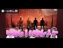 【しらかミーム】スバルとみこちが例の鎖ゲーでついに最終回を笑顔で迎える話【ホロライブ】