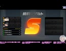 【ゼンゼロ】激変7を猫又とパイパーの各ソロSクリア！：猫又とA級5人で行く！【初miHoYOゲーム_PC_キーボード・マウス】
