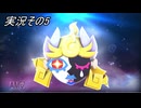 #33「世界旅行へ出発進行！桃太郎電鉄ワールド」実況その5