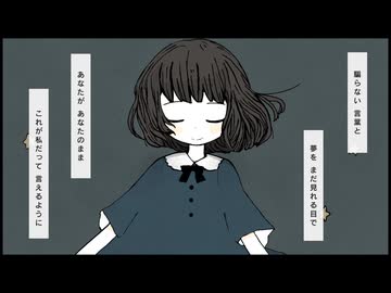[Off Vocal] 言い訳探し / おぴよ feat. 双葉湊音