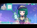 【ミドリノハサミ】ニコV歌唱祭2024夏～おかえりニコニコ～ DAY2 ミドリノハサミ出演シーン #ニコV歌唱祭