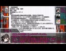CoCリプレイ「亡羊の解」Part11