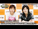 【公式】神谷浩史・小野大輔のDear Girl〜Stories〜 第121話 (2009年8月1日放送）プロデューサーズ・カットバージョン