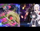 【遊戯王マスターデュエル】永遠なる愛の守護者　　part2