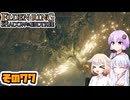 [ELDEN RING SotE]OИEちゃんがのんびり影の地を散歩する その77 [CeVIO AI A.I.VOICE 実況]