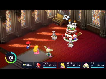 【スーパーマリオRPG リメイク】スーパーマリオRPG part35【ゆっくり実況プレイ】