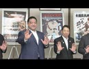 「相撲取りはお客さんの声で力が出る」元大関魁皇・浅香山親方　大相撲九州場所をＰＲ