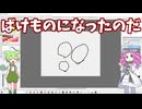 【超安価ぺンタブ】HUION ペンタブレット【買ってもた】