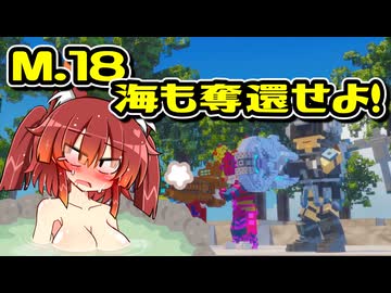 【デジボク2】地球を守れる賢いメスガキ#18【VOICEROID実況】