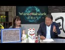 【水野久美レポート】ボロブドゥール～永遠の空と風［桜R6_9_4]