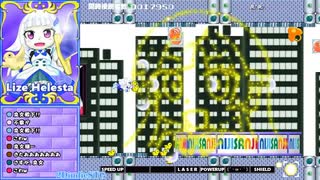 【Free To Play】にじディウス 踊るさんばか月旅行 お試し版 ver1.1 { 操作キャラ リゼ・ヘルエスタ }