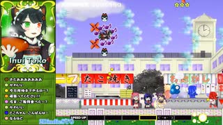 【Free To Play】にじディウス 踊るさんばか月旅行 お試し版 ver1.1 { 操作キャラ 戌亥とこ }
