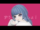 ずうっといっしょ！ 歌ってみた【ねむねむ】