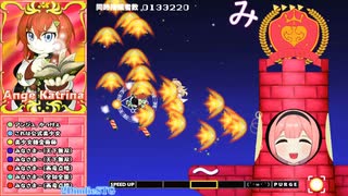 【Free To Play】にじディウス 踊るさんばか月旅行 お試し版 ver1.1 { 操作キャラ アンジュ・カトリーナ }