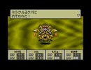【MOTHER3】プライドかけたハッスル【BGM】