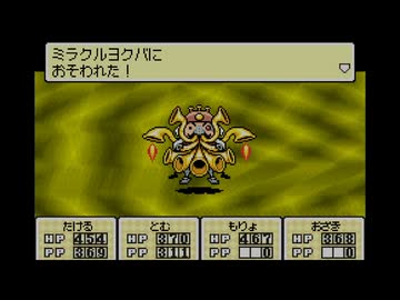 【MOTHER3】プライドかけたハッスル【BGM】