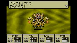 【MOTHER3】プライドかけたハッスル【BGM】