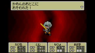 【MOTHER3】つよきもの（仮面の男）【BGM】
