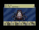 【MOTHER3】ポーキーさまのテーマ【BGM】