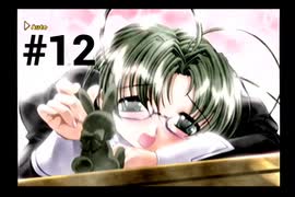 【パンドラの夢】１週間がループしている件【#12】