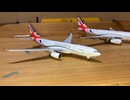 Herpa  RAF Voyager ZZ336“Vespina”Brize Norton英空軍　ボイジャー　「ベスピナ」（A330 MRTT）□□ 要人輸送対応機　ブライズノートン基地　1/500