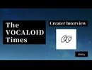 The VOCALOID Times Creater Interview miru