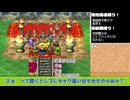 【ドラクエ７】現地調達縛り！！#21　装備をそろえても次の世界へ行けばゼロから！＋初級職縛り【ゆっくり実況】