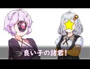 今現在見る専の諸君へ。５