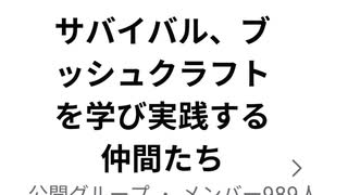 シナリオは着々と。しかし、ピラミッドが見えない人々はたまたまの流行り病、たまたまの米不足、たまたまの伊勢湾台風クラスの台風、としか認識しない。人類脳味噌の限界。
