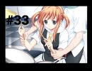 【chanter】高3の夏なのに進路が決まらぬまま1学期が終わろうとしてる件 #33【～キミの歌が届いたら＃～】