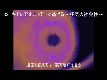 替歌流星群