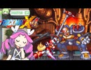 【VOICEVOX実況】四国めたんのロックマンX4実況プレイゼロ編PART13(終)