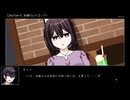 【実況】お姉さんと夜あそび END